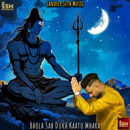 Bhola Sab Dukh Kaato Mhara | Sandeep Seth Music