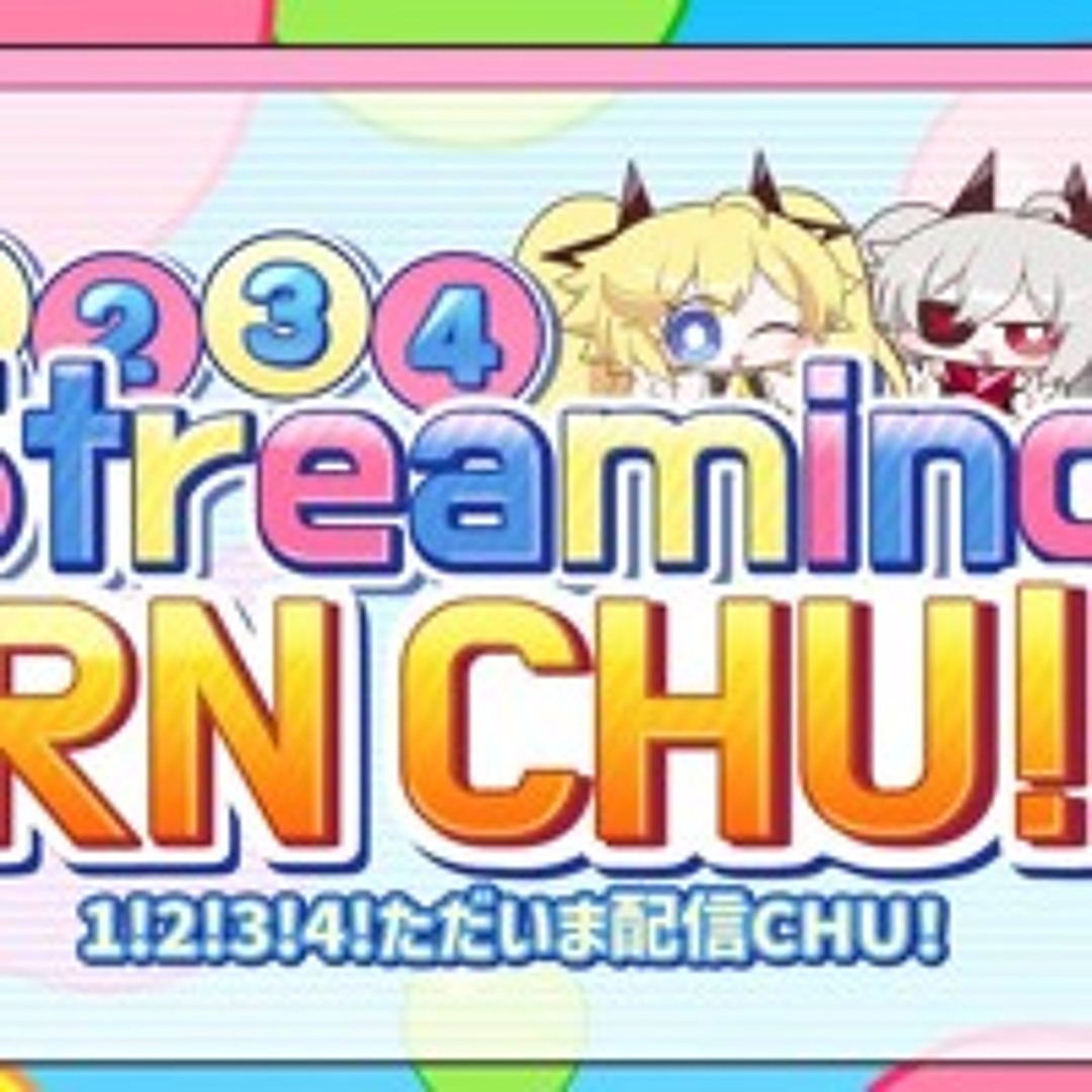 Stream 1 ! 2 ! 3 ! 4 ! ただいま配信CHU by Sobrem [DJMAX