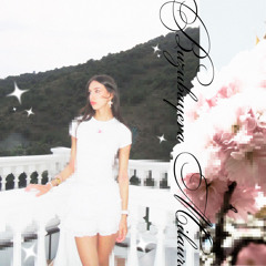 НЕДОСТИЖИМА