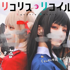 花の塔／さユり【Covered by Hanon×Kotoha】