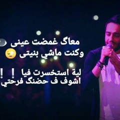 فوقت متأخر رامي جمال
