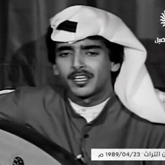 ‎⁨سعود مجبل - بشروني في رجوعك يا قمر⁩.