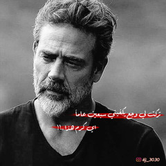 ‎⁨نسيتي الحب  خالد الاحمد⁩