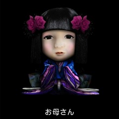 Japanese Doll - Achivements Tab Theme