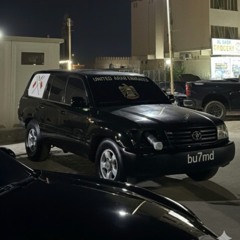 شبت نار + والله ذله