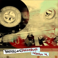 Дядя Длинный - Болела (feat. Перец)