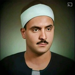 سورة الواقعة كاملة تلاوة شجية خاشعة لصاحب الصوت الباكي كامل يوسف البهتيمي ❤️