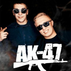 АК 47 - Что бы изменилось?