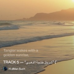 track-5-—-“شروق-طنجة-الذهبي”-(the-golden-sunrise-of-tangier) 3.