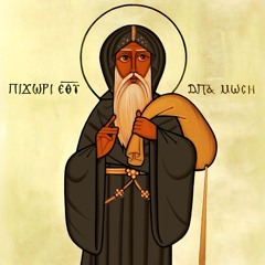 Axios for St. Moses and Veneration Conclusion with Peter Sedrak