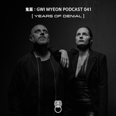鬼面 : GWI MYEON PODCAST 041 YEARS OF DENIAL