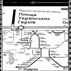 Іподром
