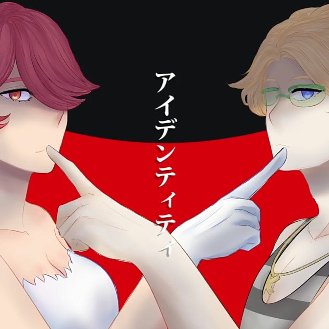 Stream 【小泉キル・小泉ミサキ】アイデンティティ (Identity Stream 【小泉キル・小泉ミサキ】アイデンティティ (Identity
