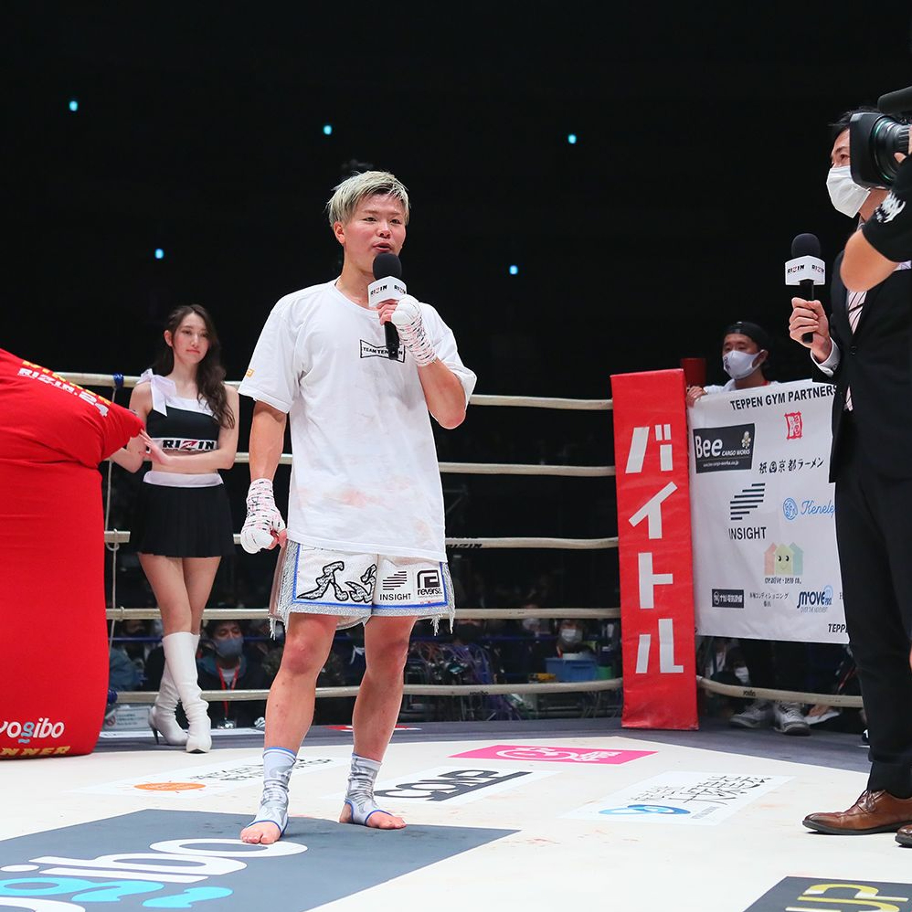We are Rizin