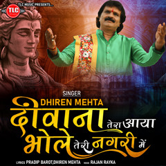 Deewana Tera Aaya Bhole Teri Nagari Me