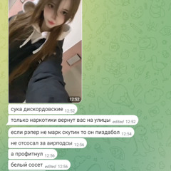 Xetygoonetta - FUWKKKKKK