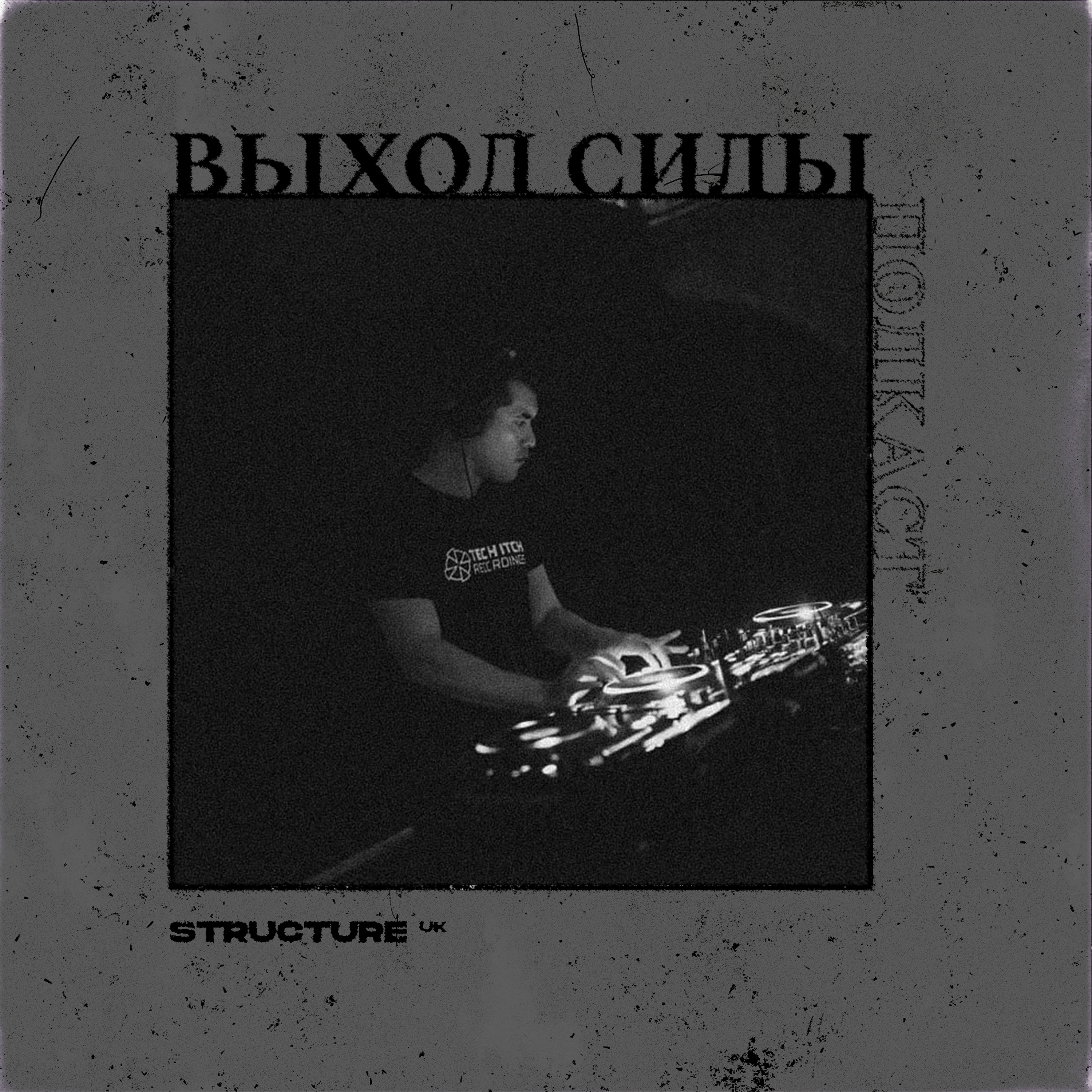 Vykhod Sily Podcast - Structure Guest Mix (2) episode artwork