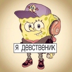я не лазер дима , но я хочу выстрел FULL (nightcore)