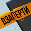 «А помнишь, в 20-м году ты лежал в психушке с коронавирусом?» «А помнишь, в 20-м году ты лежал в психушке с коронавирусом?»