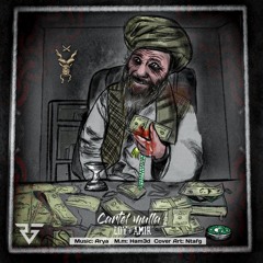 Cartel Mulla