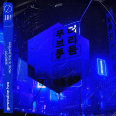 SUNGYOO - Move To The Rhythm