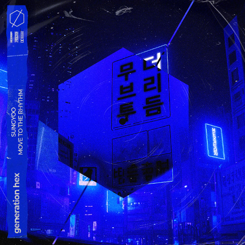 SUNGYOO - Move To The Rhythm
