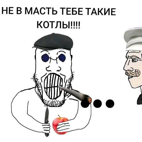 генеральские котлы.mp3