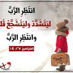 أيكوتى إنسوك / طلبتك من عمق قلبي - خورس نى انجيلوس
