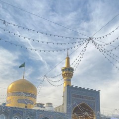 ضامن آهو _ حمزة ملا علي