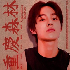 Hồng Chiêu Nguyện - 红昭愿 ||Remix Phonk||   HOT TREND