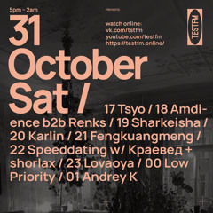 Fengkuangmeng @ TESTFM — 31/10/2020
