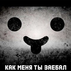 【KEIRO black】PINK【Russian UTAU Cover】+ UST