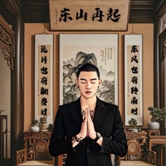 CHIA ĐÔI THẾ GIỚI｜OFFICIAL MV｜LIỄU PHI ÁNH｜KHÓI STUDIO｜Vậy là anh đã đi rồi thế .mp3