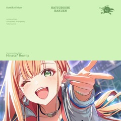 紫雲清夏(CV.湊みや) - Tame-Lie-One-Step (Remix) #学マス