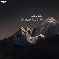 تلاوة عذبة جداً من سورة يوسف ، أحمد العبيد ❤️❤️.