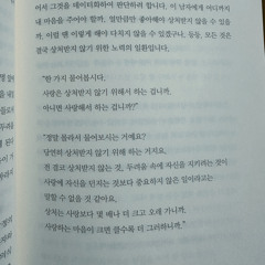 High and dry (cover)