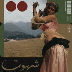Modest by Default OPIUM ROAD _ش_ه_و_ت_