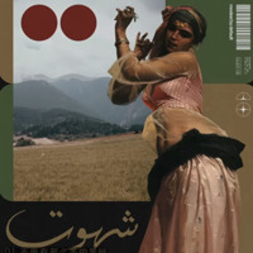 Modest by Default OPIUM ROAD _ش_ه_و_ت_