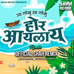 Uth Gomu Uth Gomu Hor Aailay - Official Shah Remix