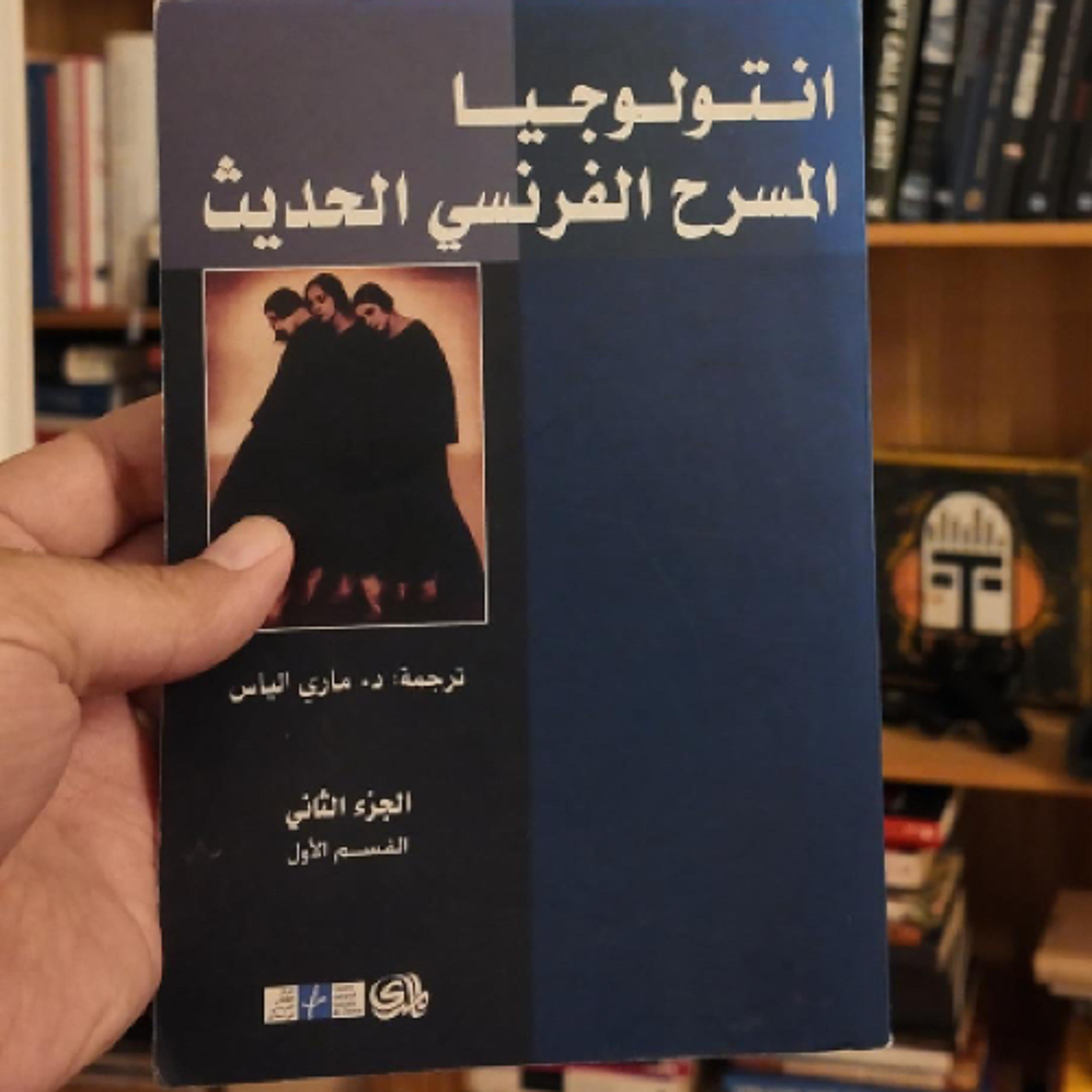 من مسرحية علاقات حرجة - كريستوف بيليه episode artwork