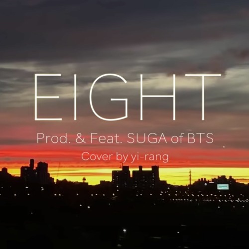 IU - eight(에잇) (Prod.&Feat. SUGA of BTS) | cover by 이이랑
