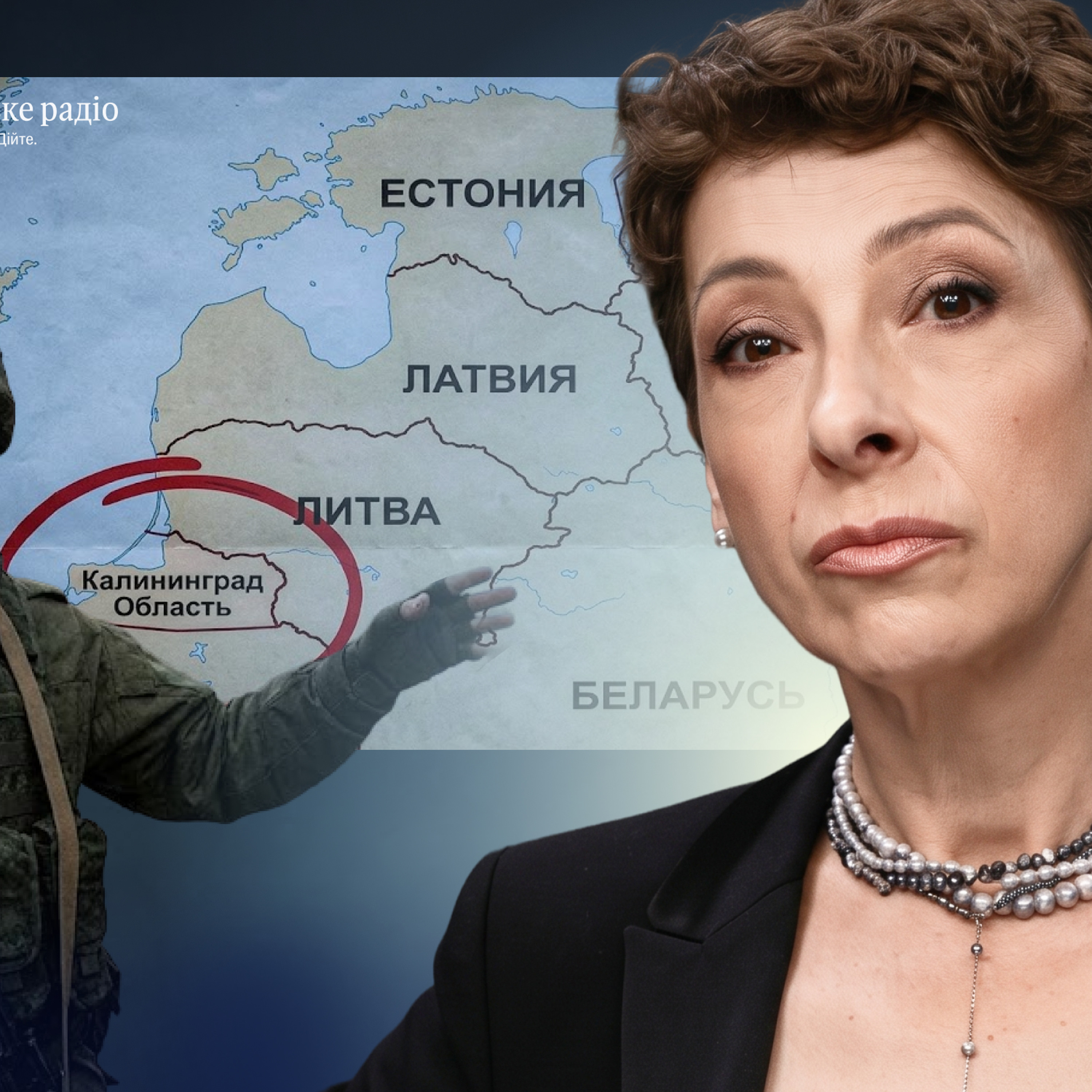 Путін уже почав розвивати сценарій «зелених чоловічків» в країнах Балтії — Лариса Волошина