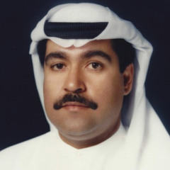 ميحد حمد والله اني احبك