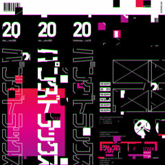 YUPPUN - See The Lights -Never Look Back-