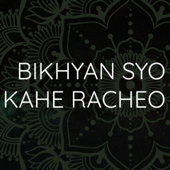 Bikhyan Syo Kahe Racheo (Restored) - Ragi Harbans Singh Ghulla