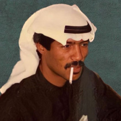 يوسف المطرف - يانور العين ( عود )