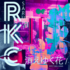 Kiye Yuku Hana (Harry Shadow Remix) [feat. Saruri]