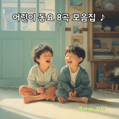 빵빵 부릉부릉 자동차