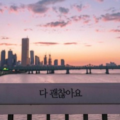 SCENERY