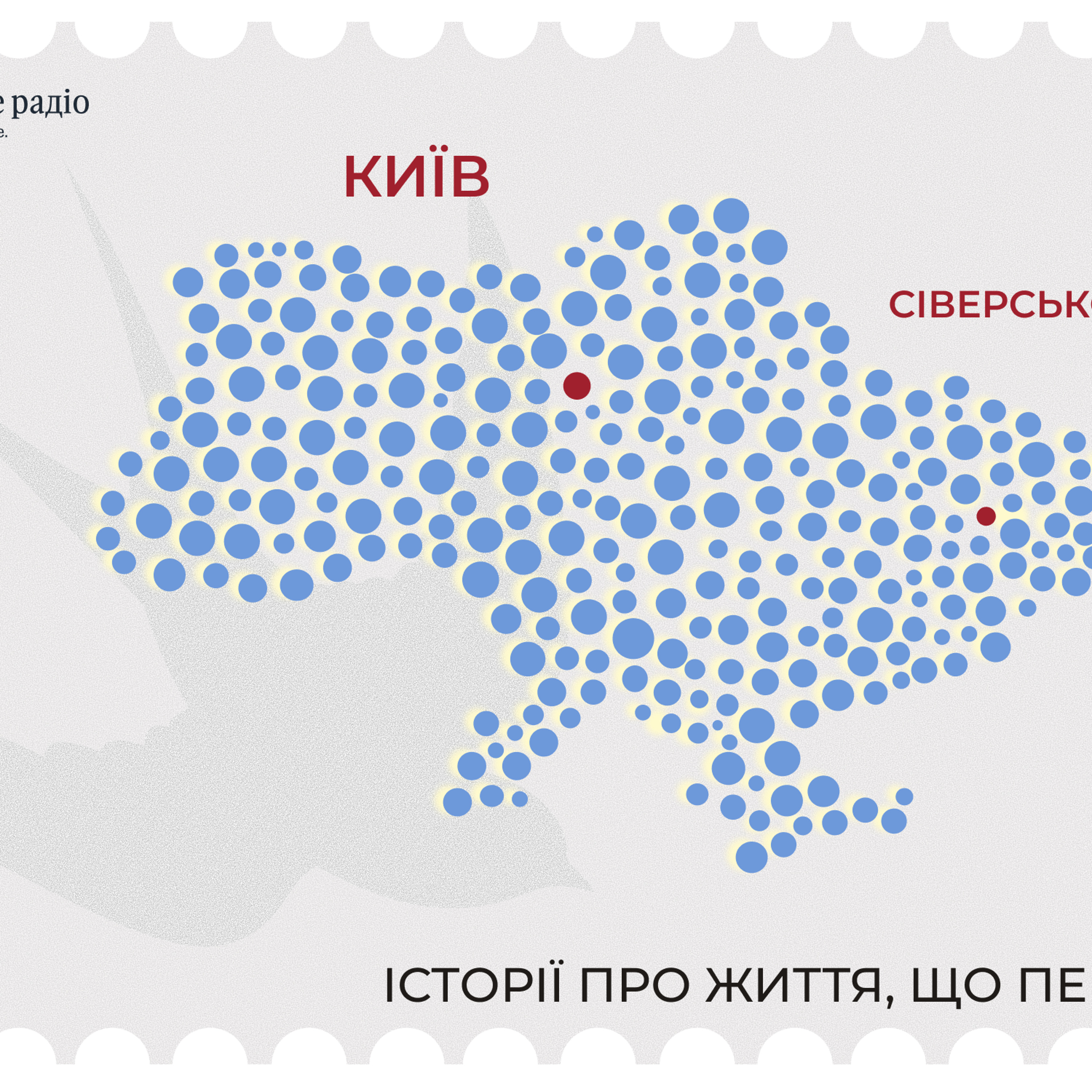 «Не було жодних сумнівів щодо виїзду»: історія адаптації переселенки із Сіверськодонецька episode artwork